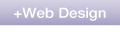 Web Design/ウェブデザイン